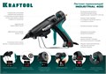 KRAFTOOL Industrial 400, d 11 - 12 мм, 50 г/мин, 130 - 230°C, электрический термоклеевой пистолет (06843-300-12) 00026200
