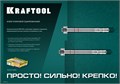 KRAFTOOL ETA Опция 7, М6 х 60, 100 шт, клиновой анкер (302184-06-060) 00026282