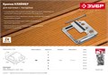 ЗУБР Кляймер, 2 мм, цинк, 100 шт, крепеж для вагонки (3075-02) 00026917