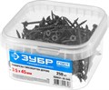 ЗУБР СГД, 45 х 3.5 мм, фосфатированное покрытие, 250 шт (0,55 кг.), саморез гипсокартон-дерево, Профессионал (300031-35-045) 00028525