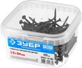 ЗУБР СГД, 64 х 3.9 мм, фосфатированное покрытие, 125 шт (0,47 кг.), саморез гипсокартон-дерево, Профессионал (300031-39-064) 00028528