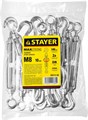 STAYER DIN 1480, М8, 10 шт, талреп крюк-кольцо (30515-08) 00029779