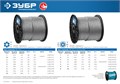 ЗУБР DIN 3055, свивка 6 x 7 + FC, 8 (10) мм, L 60 м, стальной трос в оплетке ПВХ, Профессионал (4-304120-08-10) 00029861