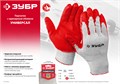 ЗУБР УНИВЕРСАЛ, L-XL, х/б перчатки с нитриловым обливом, маслобензостойкое покрытие, 13 класс, 10 пар (11458-K10) 00030665