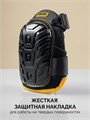 STAYER PROFI гелевая вставка, пластиковая накладка, противоскользящая поверхность, наколенники защитные (11198) 00030743