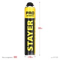 STAYER PRO, 750 мл, пистолетная, выход до 35 л, всесезонная, монтажная пена, Professional (41135) 00030808