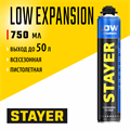 STAYER LOW EXPANSION, 800 мл, пистолетная, выход до 50 л, всесезонная, с низким вторичным расширением, монтажная пена, Professional (41136) 00030809