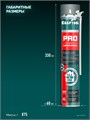 KRAFTOOL ADAPTER PRO, 750 мл, адаптерная, всесезонная, SVS, не залипающий клапан, выход до 45 л, монтажная пена (41173) 00030812