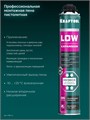 KRAFTOOL LOW EXPANSION, 800 мл, пистолетная, всесезонная, SVS, не залипающий клапан, выход до 50 л, монтажная пена (41181) 00030814