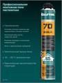 KRAFTOOL GOLD 70, 850 мл, выход до 65 л, мелкопористая, пистолетная всесезонная, SVS, не залипающий клапан, монтажная пена (41194) 00030819