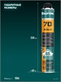 KRAFTOOL GOLD 70, 850 мл, выход до 65 л, мелкопористая, пистолетная всесезонная, SVS, не залипающий клапан, монтажная пена (41194) 00030819