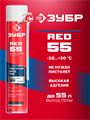 ЗУБР RED 55, 750 мл, адаптерная, с выходом до 55 л, монтажная пена (41144) 00030822