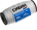 СИБИН 1.5 мм, 100 м, 29 кгс, крученый, катушка, полипропиленовый шнур (50528) 00030914