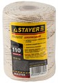 STAYER 110 м, хлопок, шпагат каменщика (50120-110) 00031036