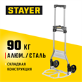 STAYER PROTruck, до 90кг, каркас из стали, платформа из алюминия, платформа 39х28см, колеса d13см, вес 4кг, складная хозяйственная тележка (38755-90) 00031272