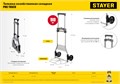 STAYER PROTruck, до 90кг, каркас из стали, платформа из алюминия, платформа 39х28см, колеса d13см, вес 4кг, складная хозяйственная тележка (38755-90) 00031272