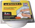 STAYER 3.35 м x 40 мм x 3.35 м, профиль L, белая, бордюрная лента для ванн и раковин, Professional (12341-20-20) 00031624