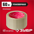 ЗУБР 48 мм, 60 м, 50 мкм, прозрачная, упаковочная клейкая лента (12031-50) 00031665