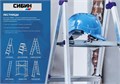 СИБИН 7 ступеней, со стабилизатором, алюминиевая, двухсекционная лестница (38823-07) 00031667