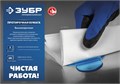 ЗУБР 23 х 35 см, 1000 листов, 350 м, 2-х слойная ВЫСОКОПРОЧНАЯ протирочная бумага (12820-23) 00031700