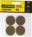 STAYER d 35 мм, 4 шт, коричневые, ЭВА, мебельные накладки (40914-35) 00031981