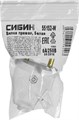 СИБИН белая, 220 В, IP44, прямая вилка (55152-W) 00032421