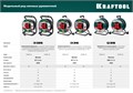 KRAFTOOL P-315, ПВС, 3 x 1.5 мм2, 30 м, 3500 Вт, IP44, силовой удлинитель на катушке (55084-30) 00032527