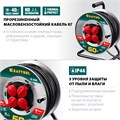 KRAFTOOL K-315, КГ, 3 x 1.5 мм2, 50 м, 3700 Вт, IP44, силовой удлинитель на стальной катушке (55085-50) 00032565