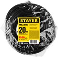 STAYER МС-315, ПВС, 3 x 1.5 мм2, 20 м, 3500 Вт, IP44, силовой удлинитель-шнур (55028-20) 00032587