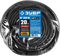 ЗУБР КГ-325-Ш, КГ, 3 х 2.5 мм2, 20 м, IP44, 4000 Вт, силовой удлинитель-шнур, Профессионал (55017-20) 00032609