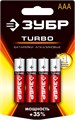 ЗУБР TURBO, ААА х 4, 1.5 В, алкалиновая батарейка (59211-4C) 00032985