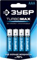 ЗУБР TURBO-MAX, ААА х 4, 1.5 В, алкалиновая батарейка (59203-4C) 00032993