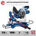 ЗУБР Профессионал ППТ-216-П пила торцовочная с протяжкой, d 216 х 30 мм, 1800 Вт 000128233
