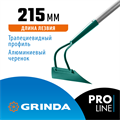 GRINDA PH-215 ALU, 215 х 65 х 1465 мм, трапециевидный профиль, углеродистая сталь, антикор. покрытие, алюминиевый черенок, мотыга, PROLine (39595) 000187065