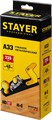 STAYER 235 х 50 мм, металлический рубанок, Professional (1865) 000254946