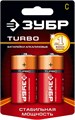 ЗУБР TURBO, С х 2, 1.5 В,, алкалиновая батарейка (59215-2C) 000587458