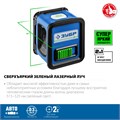 ЗУБР Крест, лазерный нивелир, Профессионал (34900) 000735956