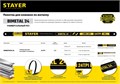 STAYER Bimetal-24, 24 TPI, 300 мм, 1 шт, биметаллическое полотно по металлу, Professional (15932-24) 000739031