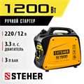 STEHER 1200 Вт, инверторный генератор (GI-1500) 000829314
