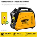 STEHER 1200 Вт, инверторный генератор (GI-1500) 000829314