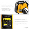STEHER 1200 Вт, инверторный генератор (GI-1500) 000829314