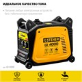 STEHER 3500 Вт, инверторный генератор (GI-4000) 000829315