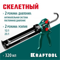 KRAFTOOL Expert 4-in-1 310 мл, скелетный пистолет для герметика (06675) 0001050194