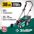 ЗУБР 1700 Вт, ш/с 38 см, сетевая газонокосилка (ГСЦ-38-1700) 0001234335