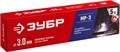 ЗУБР Д 3.0 х 350 мм, 5 кг в коробке, МР-3 рутиловый, электрод сварочный (40015-3.0) 0001314124