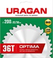 URAGAN Optima, 200 х 32/30 мм, 36Т, пильный диск по дереву (36801-200-32-36) 0001316770