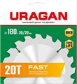 URAGAN Fast, 180 х 30/20 мм, 20Т, пильный диск по дереву (36800-180-30-20) 0001362918