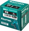 KRAFTOOL Bolt, М8 x 12.5 мм, штифт 15 мм, 100 шт, стальные винтовые заклепки (311709-08-15) 0001412837