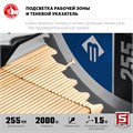 ЗУБР Профессионал ППТ-255-П пила торцовочная с протяжкой, d 255 х 30 мм, 2000 Вт 0001429241