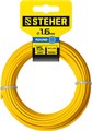 STEHER КРУГ, 1.6 мм, 15 м, леска для триммера (75001-1.6) 0001442485